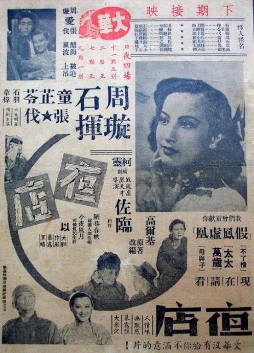 高中毕业证被大学收上去了吗